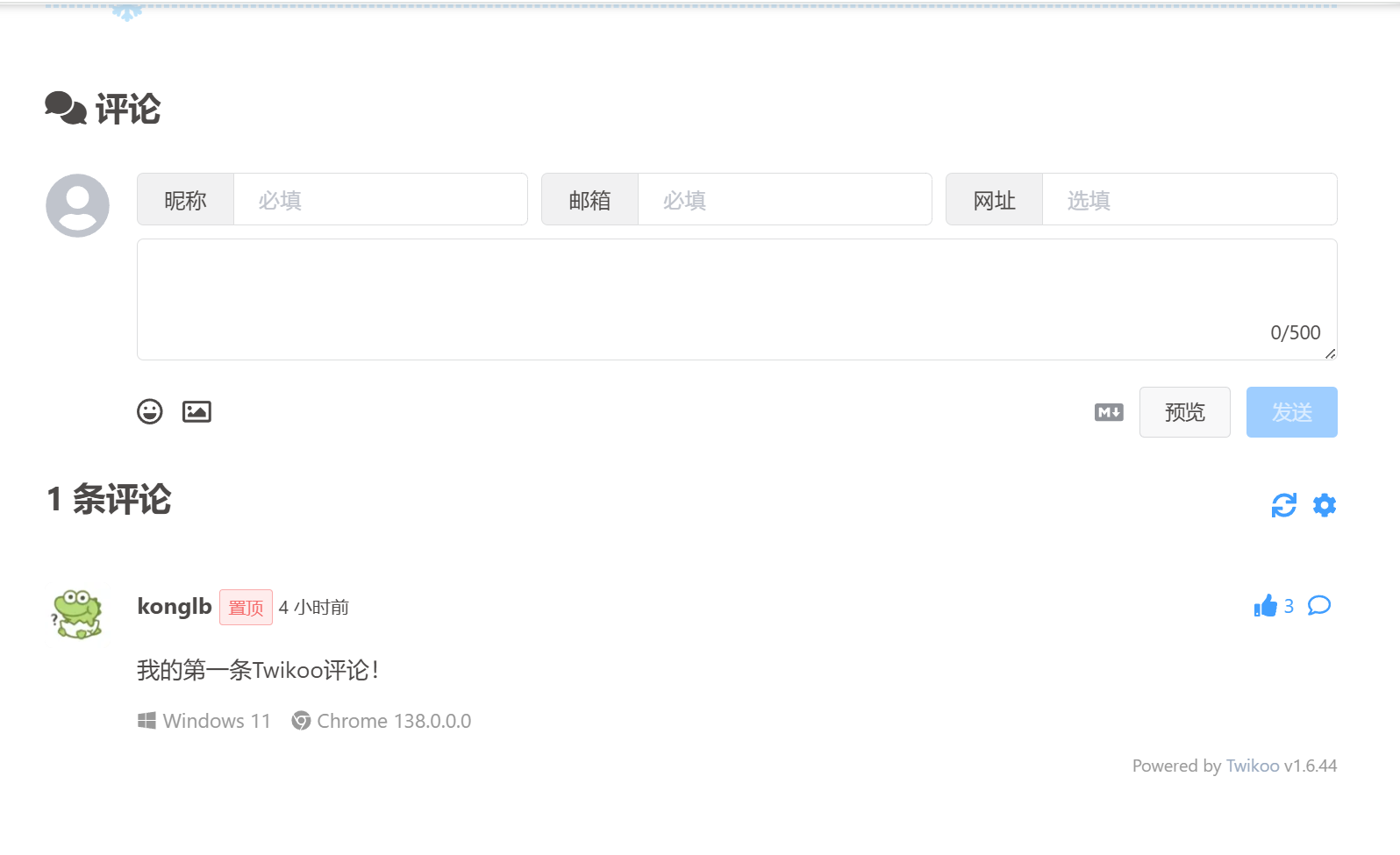 image-20250629180340532