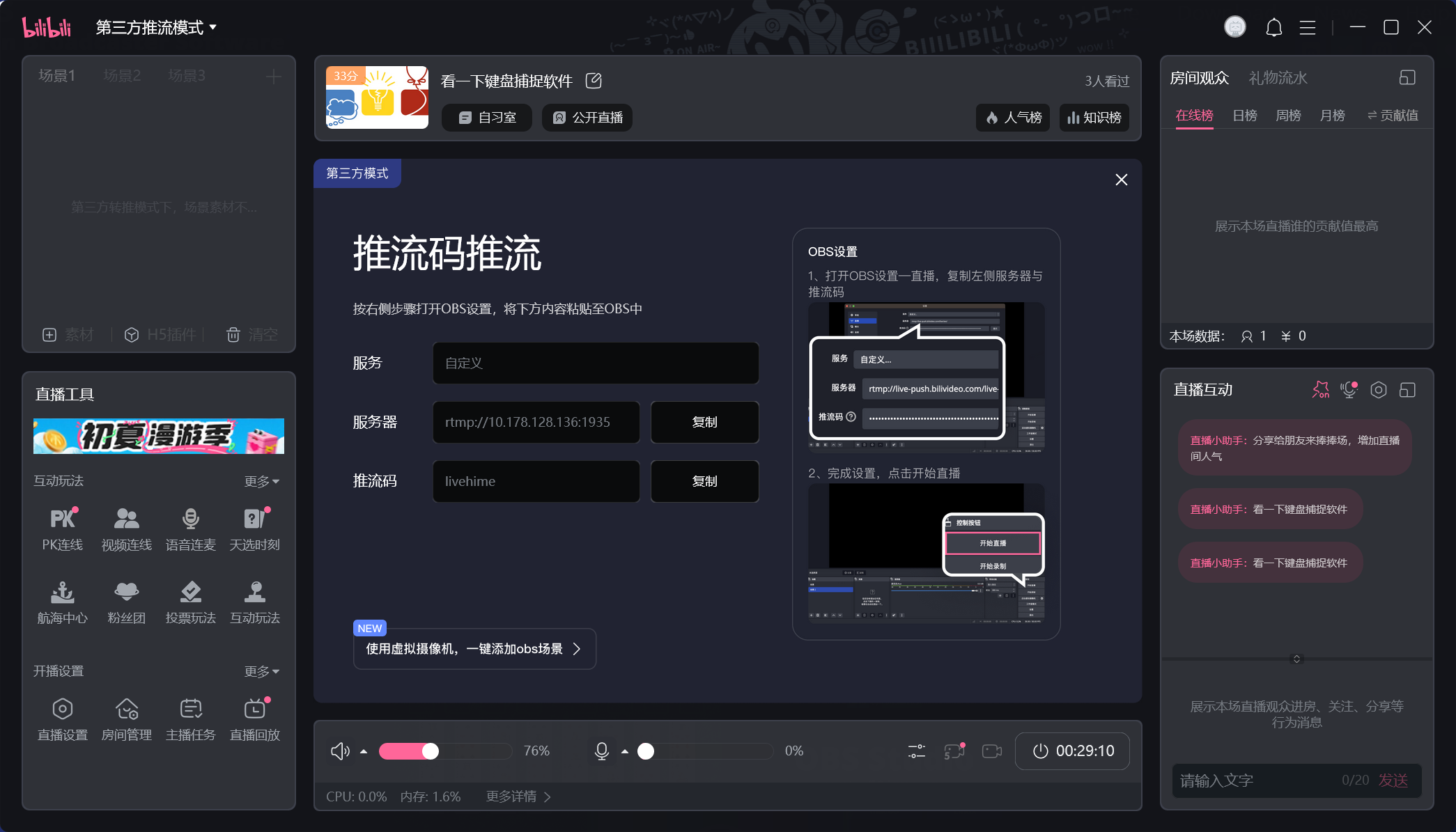 image-20250427232131276