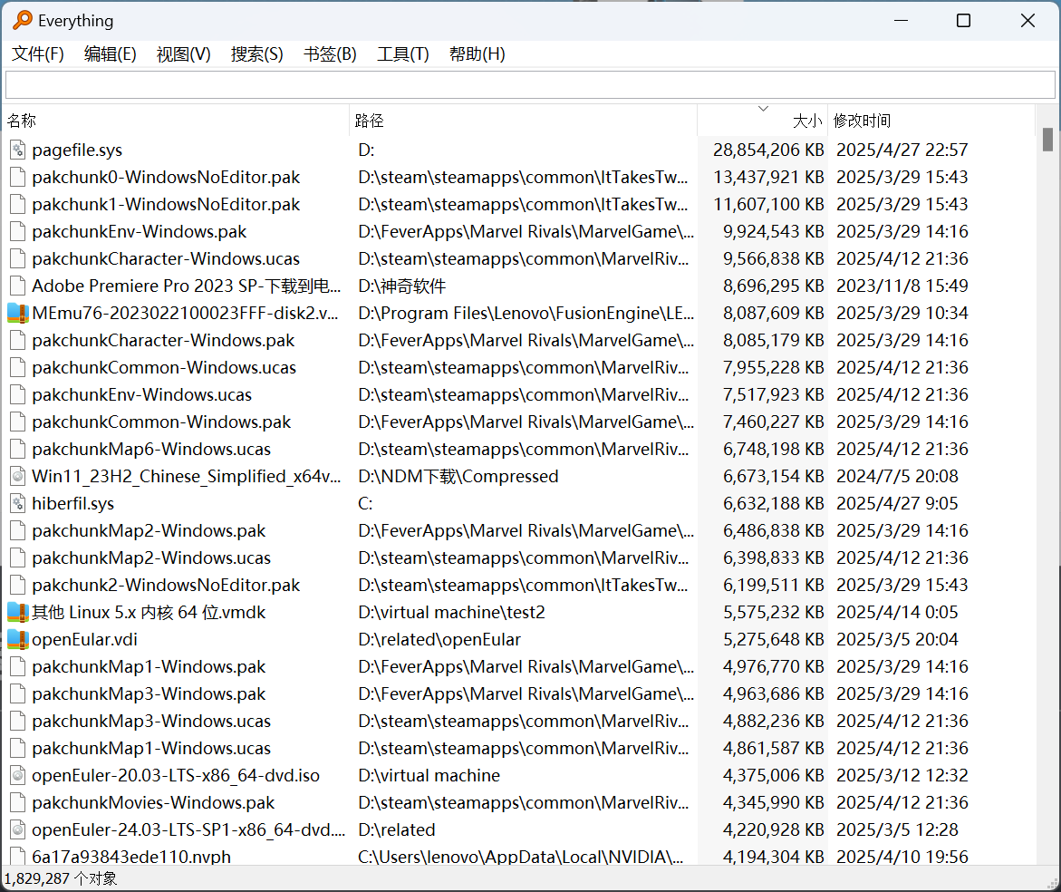 image-20250427232844862