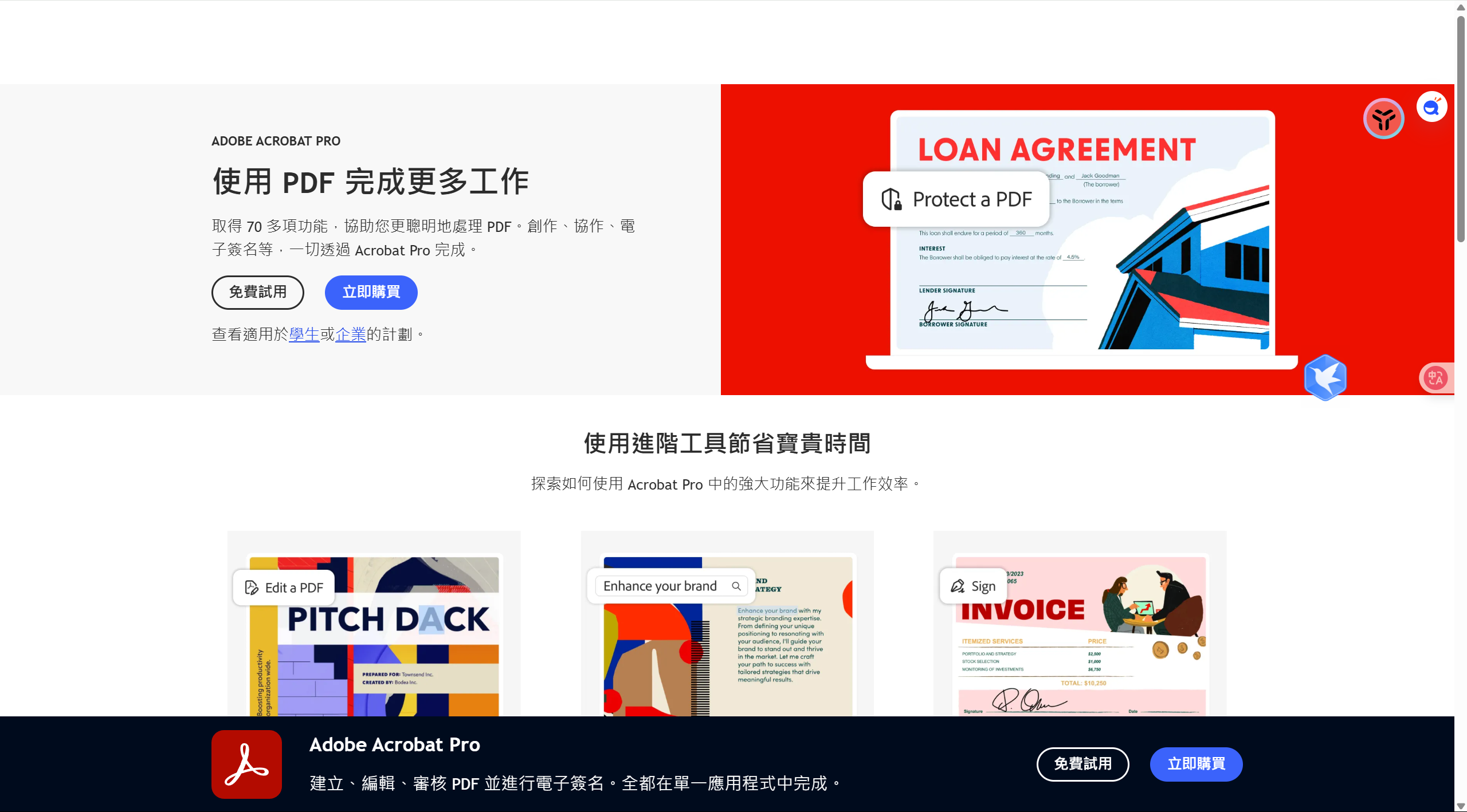 image-20250504180034964