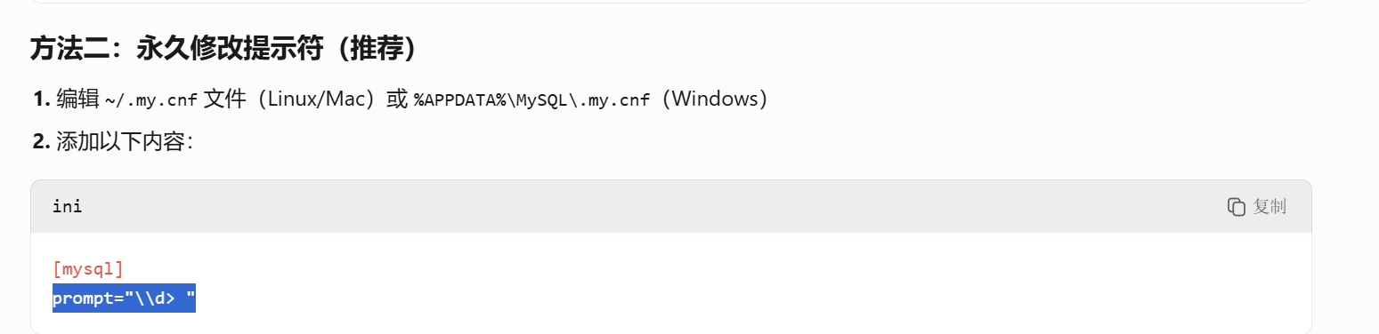 image-20250702160252989