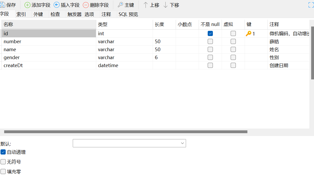 image-20250707204924530