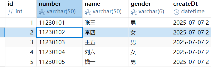 image-20250707205332132