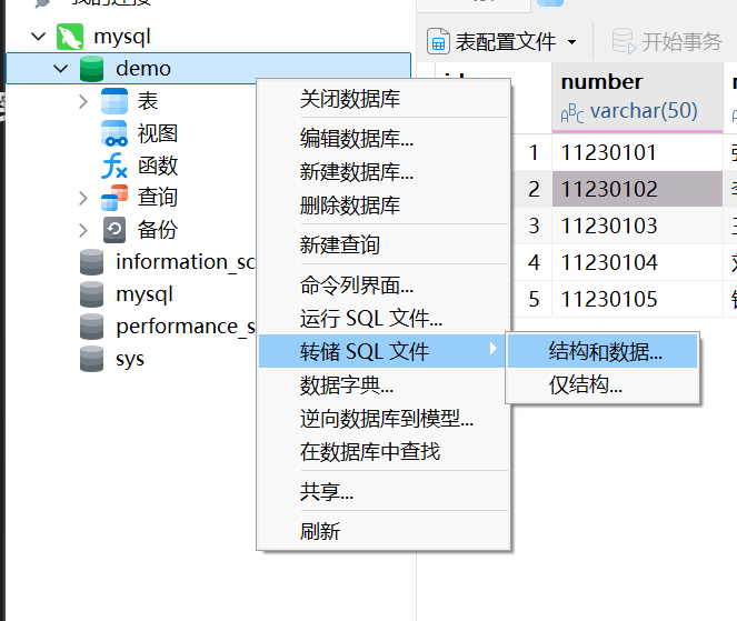image-20250707210008177
