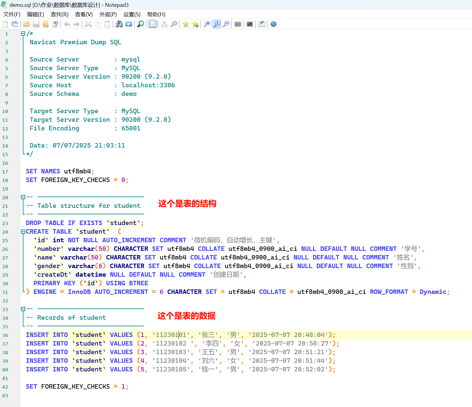image-20250707210403122