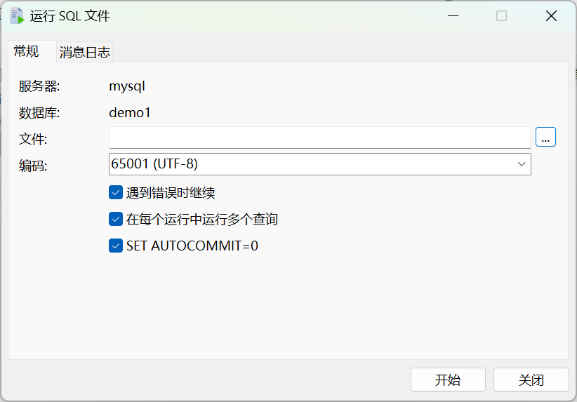 image-20250707214659951